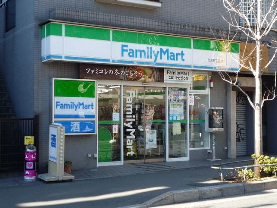 ファミリーマート代沢五丁目店の画像