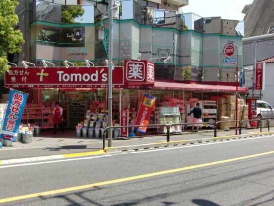 トモズ代沢店の画像