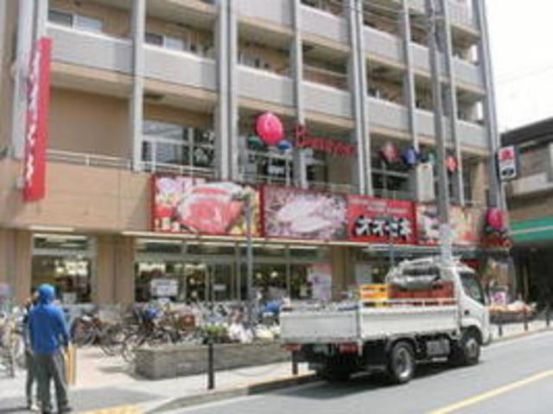 スーパーオオゼキ八幡山店の画像