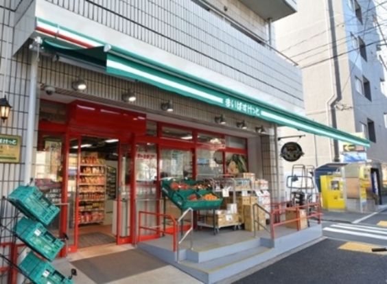 まいばすけっと上荻2丁目店の画像