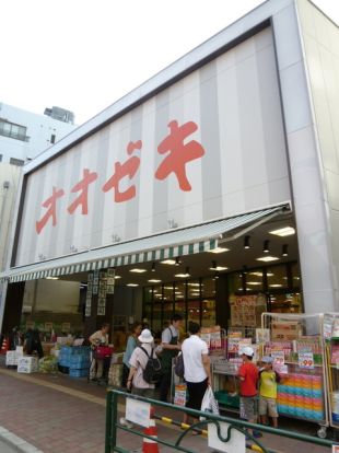 スーパーオオゼキ高田馬場店の画像