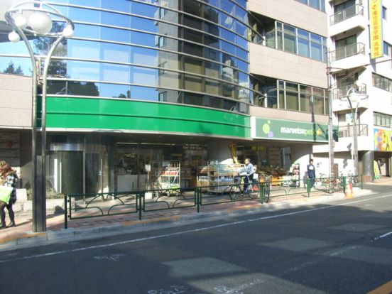 マルエツプチ高田馬場店の画像