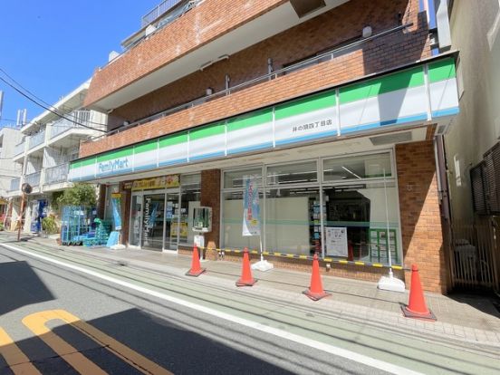 ファミリーマート井の頭四丁目店の画像