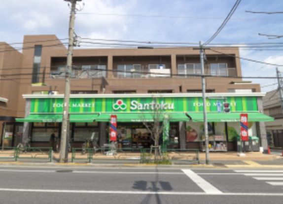 Santoku井草店の画像