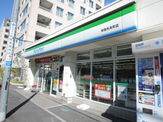 ファミリーマート新宿矢来町店の画像