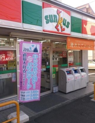 サンクス杉並早稲田通り店の画像