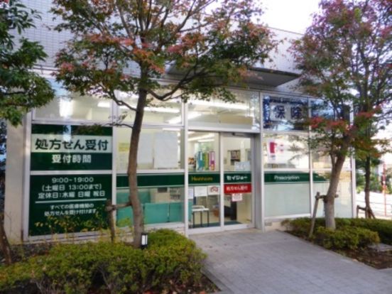 セイジョー太子堂店の画像