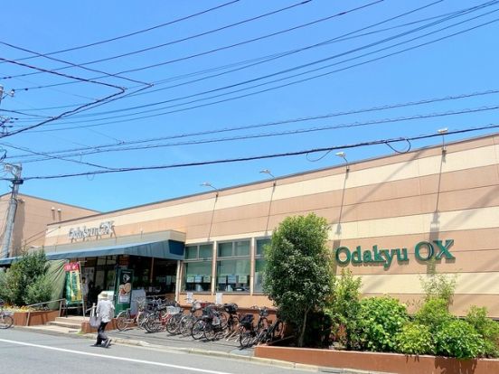 OdakyuOX三鷹台店の画像