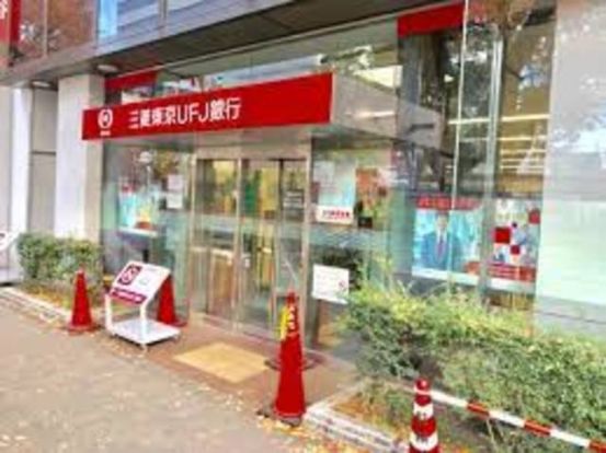 三菱UFJ銀行阿佐ケ谷駅前支店の画像