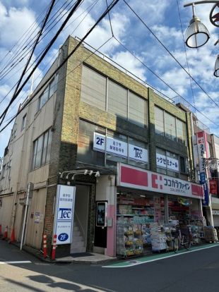 ココカラファイン 桜上水北口店の画像