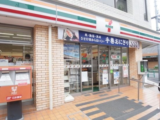 セブンイレブン杉並上井草3丁目店の画像