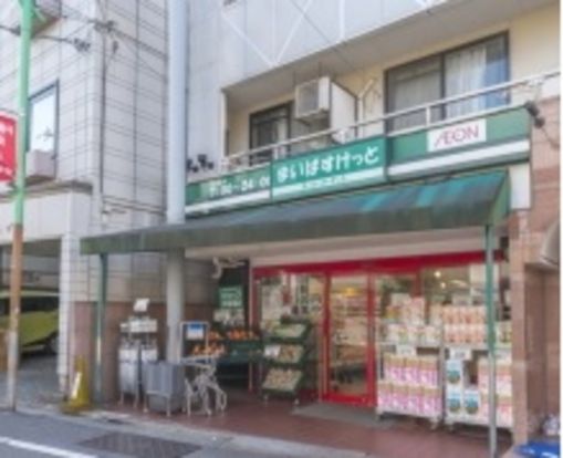 まいばすけっと中央町2丁目店の画像