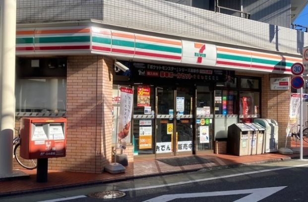 セブンイレブン大田区北馬込店の画像