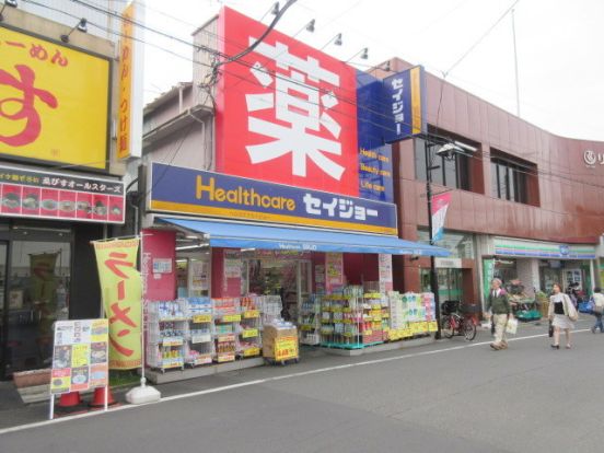 ヘルスケアセイジョー妙蓮寺店の画像