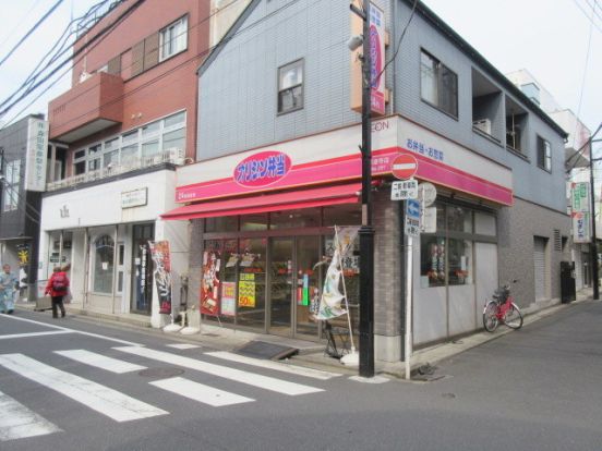 キッチンオリジン妙蓮寺店の画像