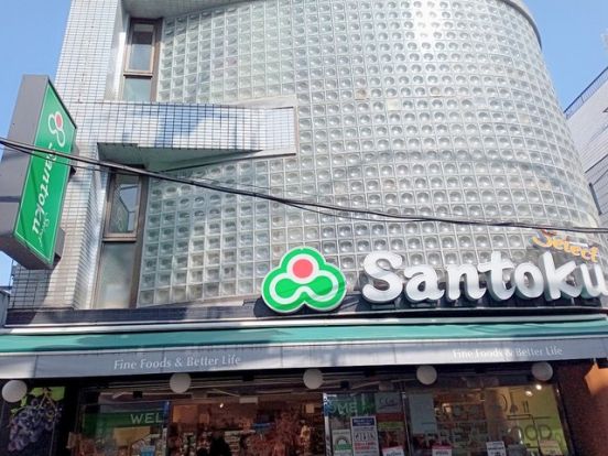 Santoku幡ヶ谷店の画像