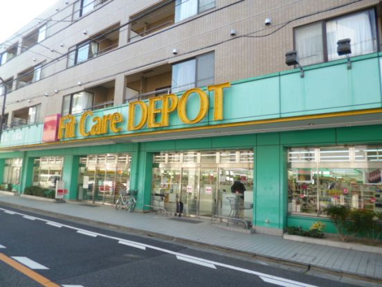 Fit　Care　DEPOT田園調布南店の画像