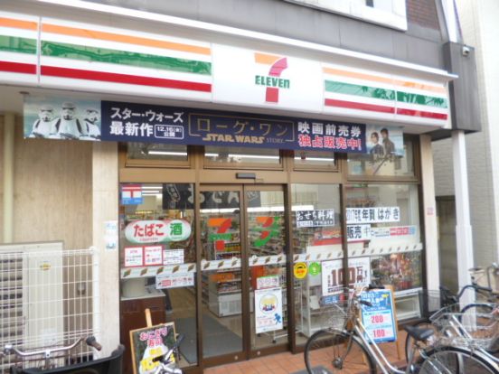 セブンイレブン大田区多摩川1丁目店の画像