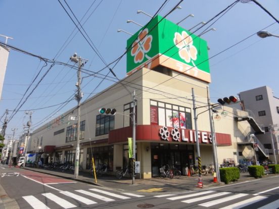 ライフ川崎御幸店の画像