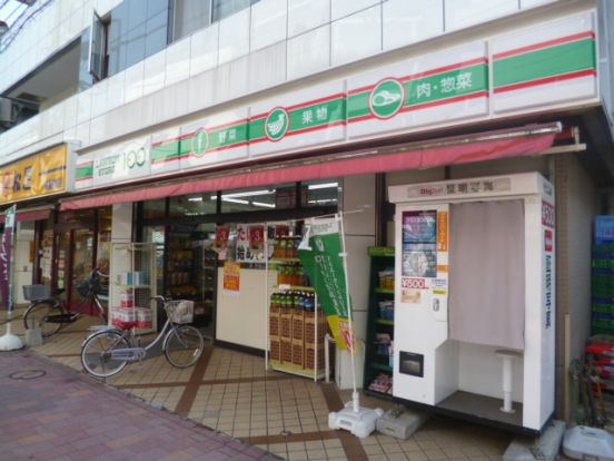 ローソンストア100梅屋敷店の画像