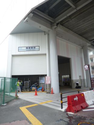 梅屋敷駅(京急 本線)の画像