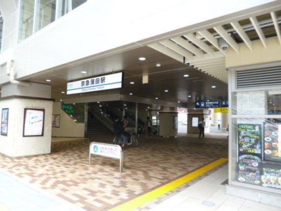 京急蒲田駅(京急 本線)の画像