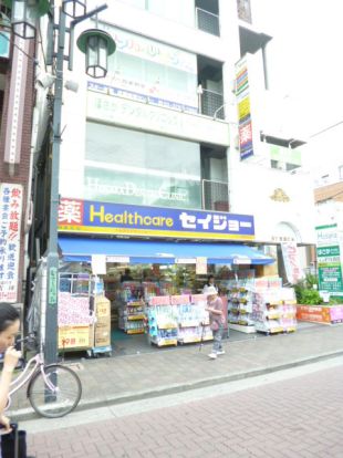 くすりセイジョー武蔵新田店の画像