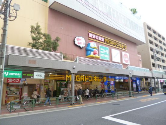 ニトリドン・キホーテ大森店の画像