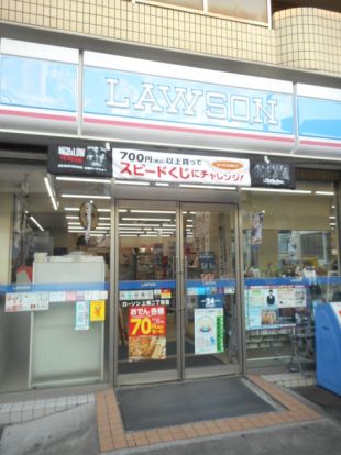 ローソン上馬二丁目店の画像