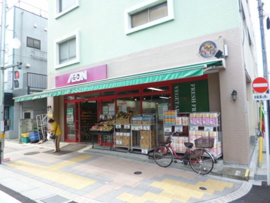 まいばすけっと上池台店の画像