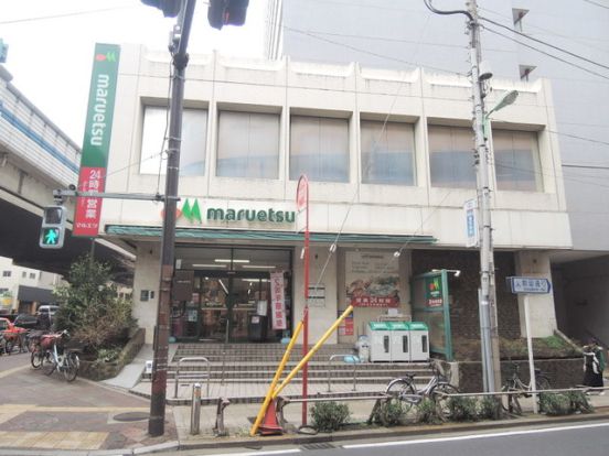 マルエツ中里店の画像