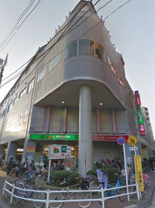 マルエツ大森町店の画像