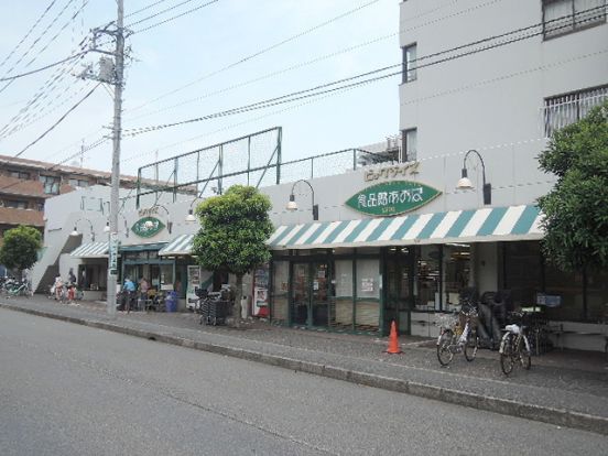 食品館あおば最戸店の画像