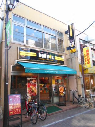 ドトールコーヒーショップ長原店の画像