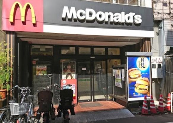 マクドナルド荏原町店の画像