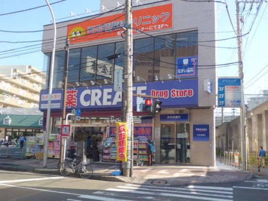 クリエイトエス・ディー横浜天王町店の画像