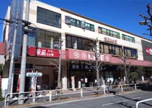 ライフ大崎百反通店の画像