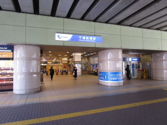 千歳船橋駅(小田急 小田原線)の画像