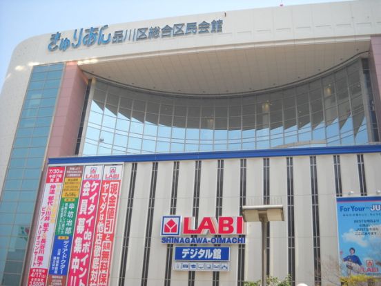 ヤマダ電機LABI品川大井町の画像