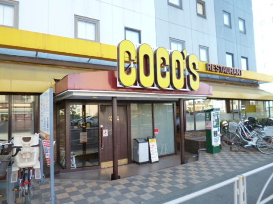 COCO’S東京イン店の画像