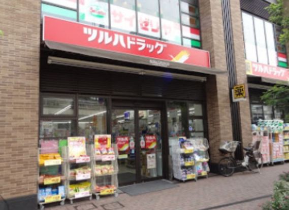 ツルハドラッグ大井1丁目店の画像