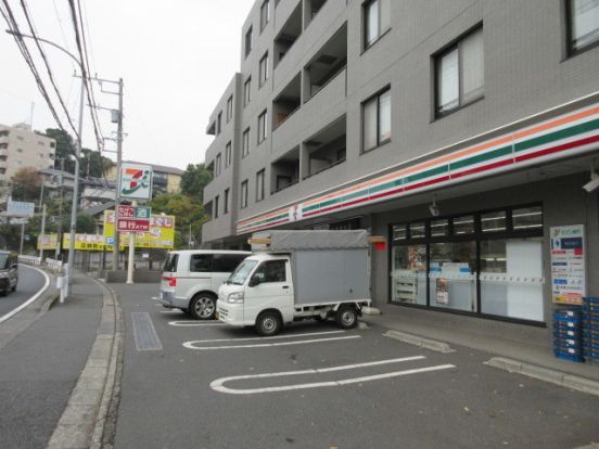 セブンイレブン横浜富岡東4丁目店の画像