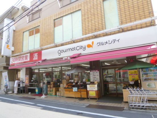 グルメシティ高田店の画像