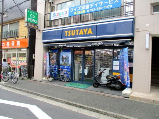 TSUTAYAの画像