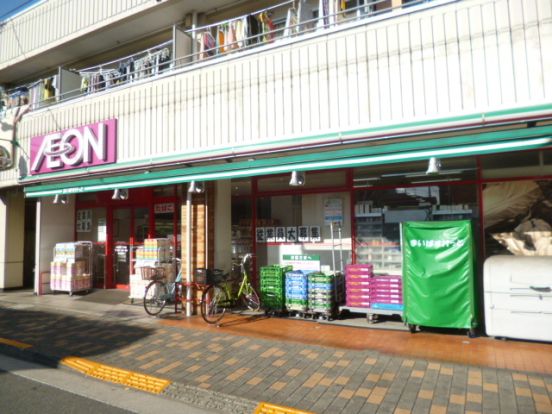 まいばすけっと大森南2丁目店の画像