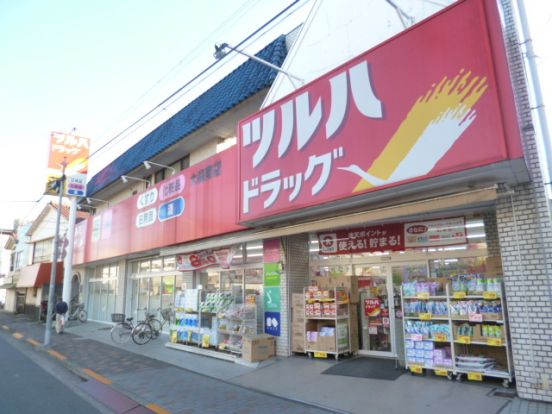 ツルハドラッグ大森南店の画像