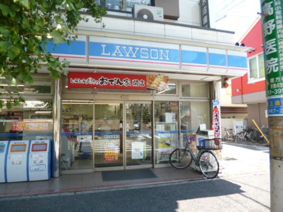 ローソン大田中央7丁目店の画像