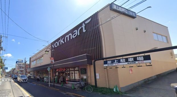 ヨークマート中町店の画像