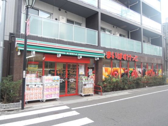 まいばすけっと祐天寺駅西店の画像