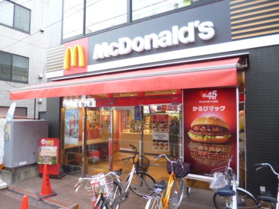 マクドナルド糀谷駅前店の画像